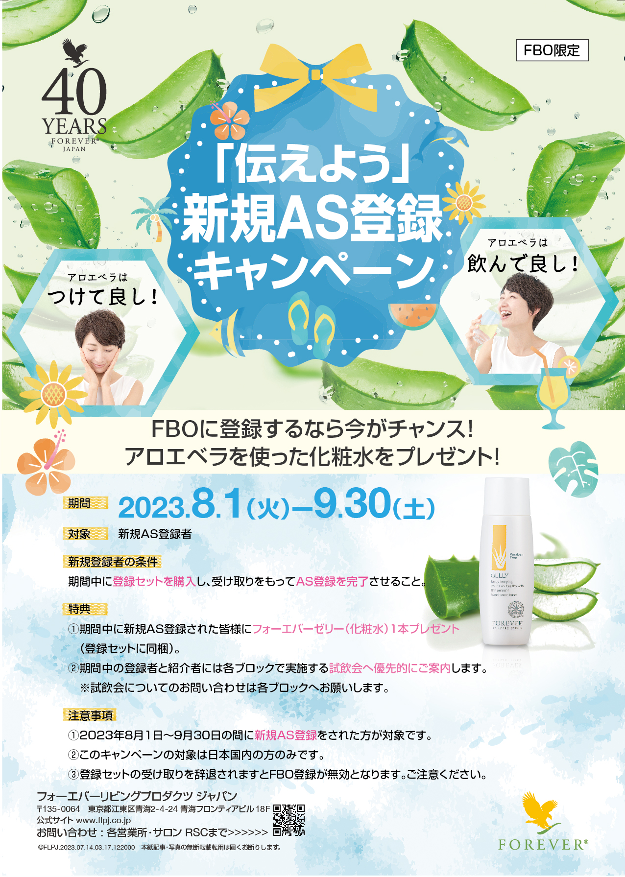 【Amber プロフ必読】・リクエスト特価≪フォロー割・短期リピート割≫ PIPPICHIC(ピッピシック)のAMBER COCO 6通販 | 集英社HAPPY PLUS STORE