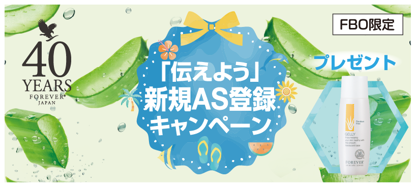 【Amber プロフ必読】・リクエスト特価≪フォロー割・短期リピート割≫ PIPPICHIC(ピッピシック)のAMBER COCO 6通販 | 集英社HAPPY PLUS STORE