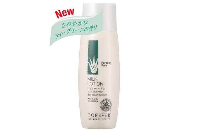 ミルクローション(乳液 さっぱりタイプ)
